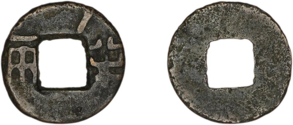 图片[1]-coin BM-1883-0802.115-China Archive